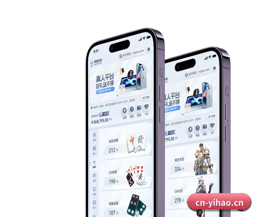 智领未来