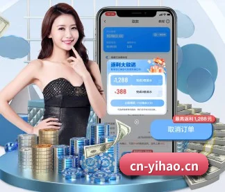 壹号娱乐 APP